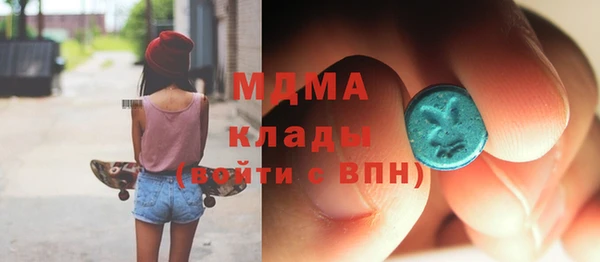 MDMA Premium VHQ Белокуриха