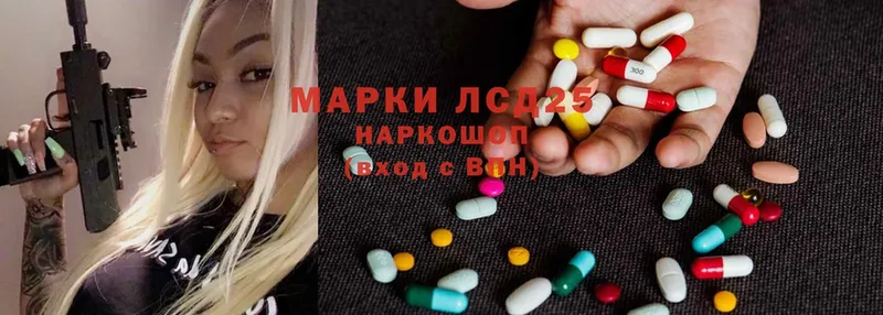 Лсд 25 экстази ecstasy  Воскресенск 