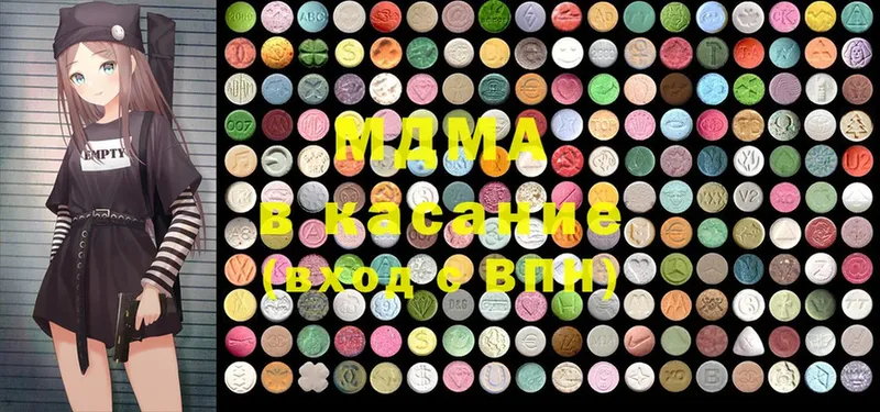 MDMA кристаллы  ссылка на мегу как зайти  Воскресенск 